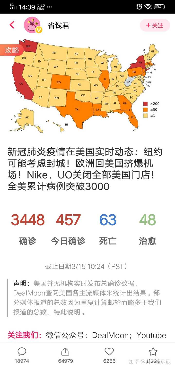 【美国疫情最新状况,美国疫情最新状况】