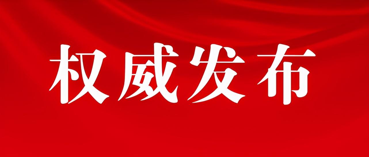 河南新增本土无症状3例.河南新增本土确诊1例 无症状28例？