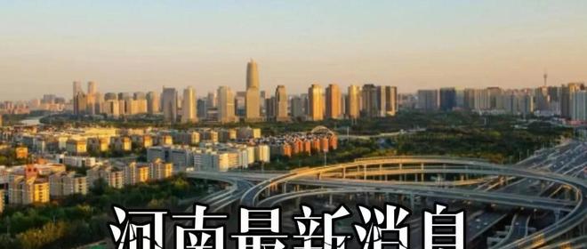 河南全省疫情最新消息/河南全省疫情最新消息今天