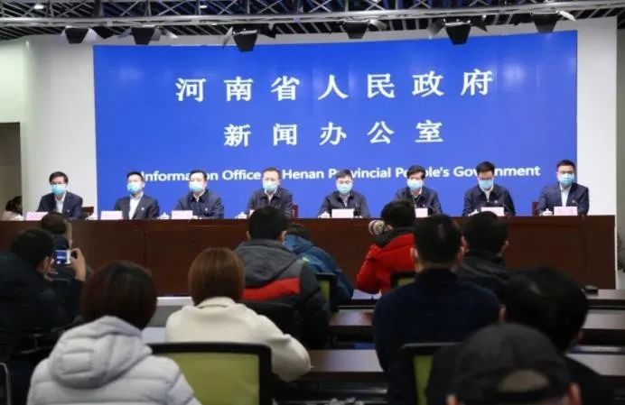 河南全省疫情最新消息/河南全省疫情最新消息今天