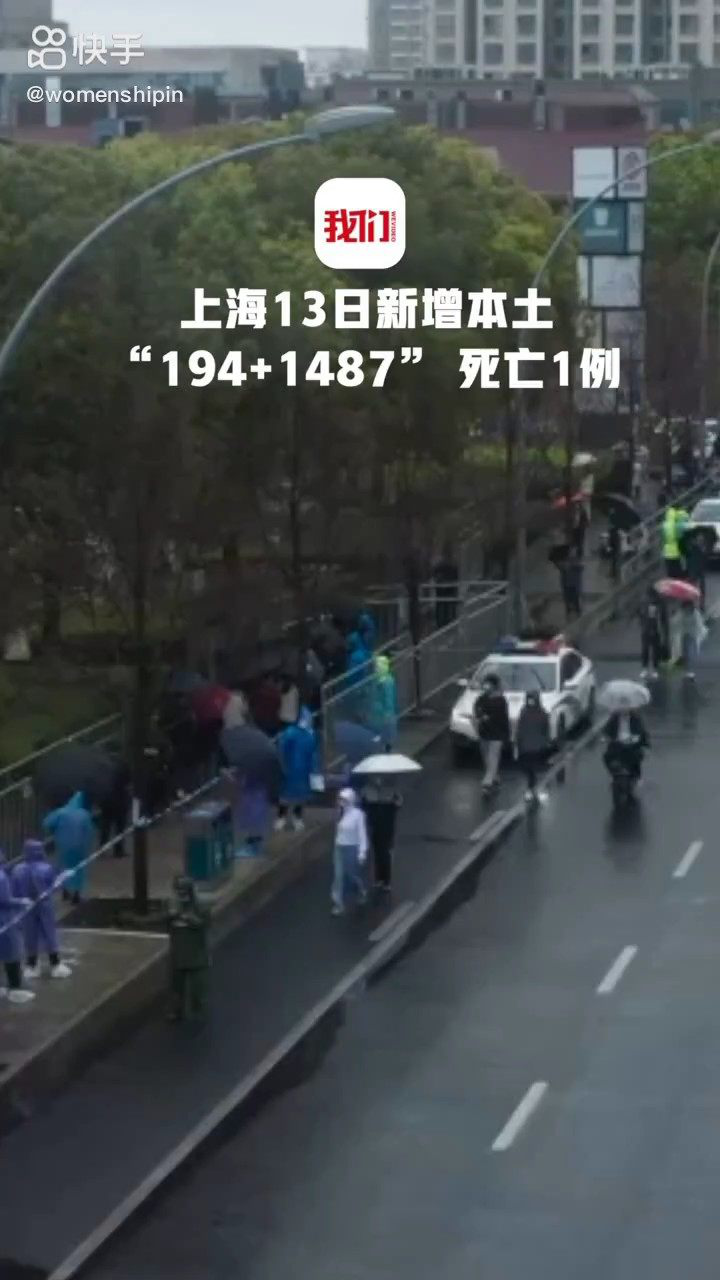 【上海疫情最新消息今天,上海疫情最新情况今天】