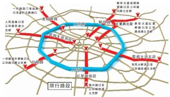 成都限行时间新规2020年8月(成都限行时间新规2021年4月)