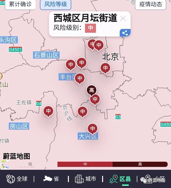 北京疫情中风险区/北京疫情中高风险地区分布