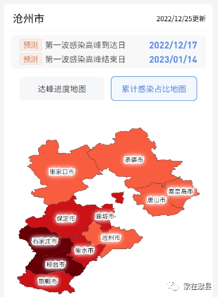 河北沧州疫情最新消息.河北沧州疫情最新消息多少例了？