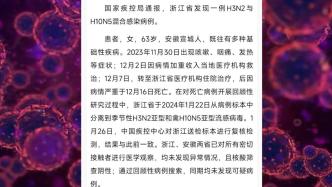 任丘确诊(任丘发现一例)