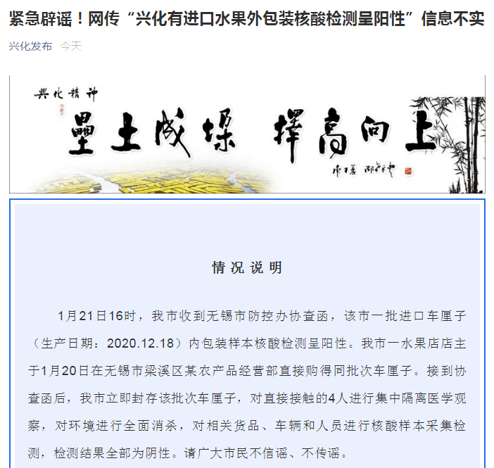 【石家庄将降为低风险,河北石家庄3地调整为低风险】