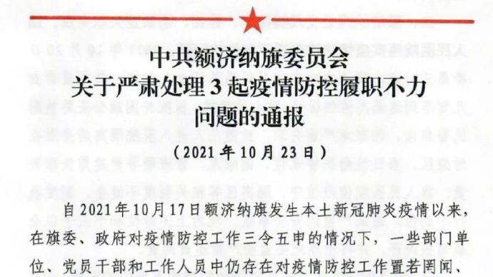 【北京病例轨迹涉两大批发市场,北京著名批发市场因疫情而出名】