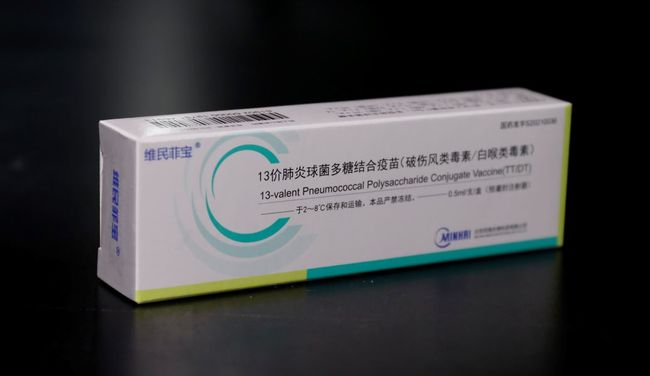河北肺炎.河北肺炎疫苗多少钱一针？
