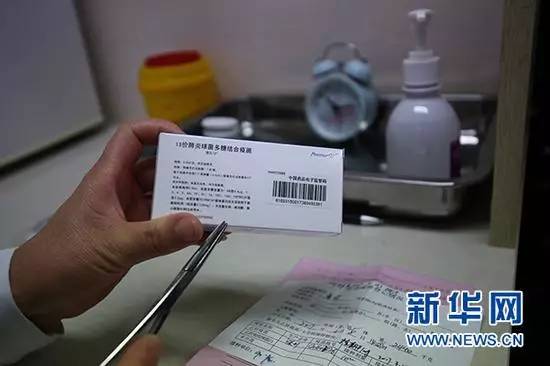 河北肺炎.河北肺炎疫苗多少钱一针？