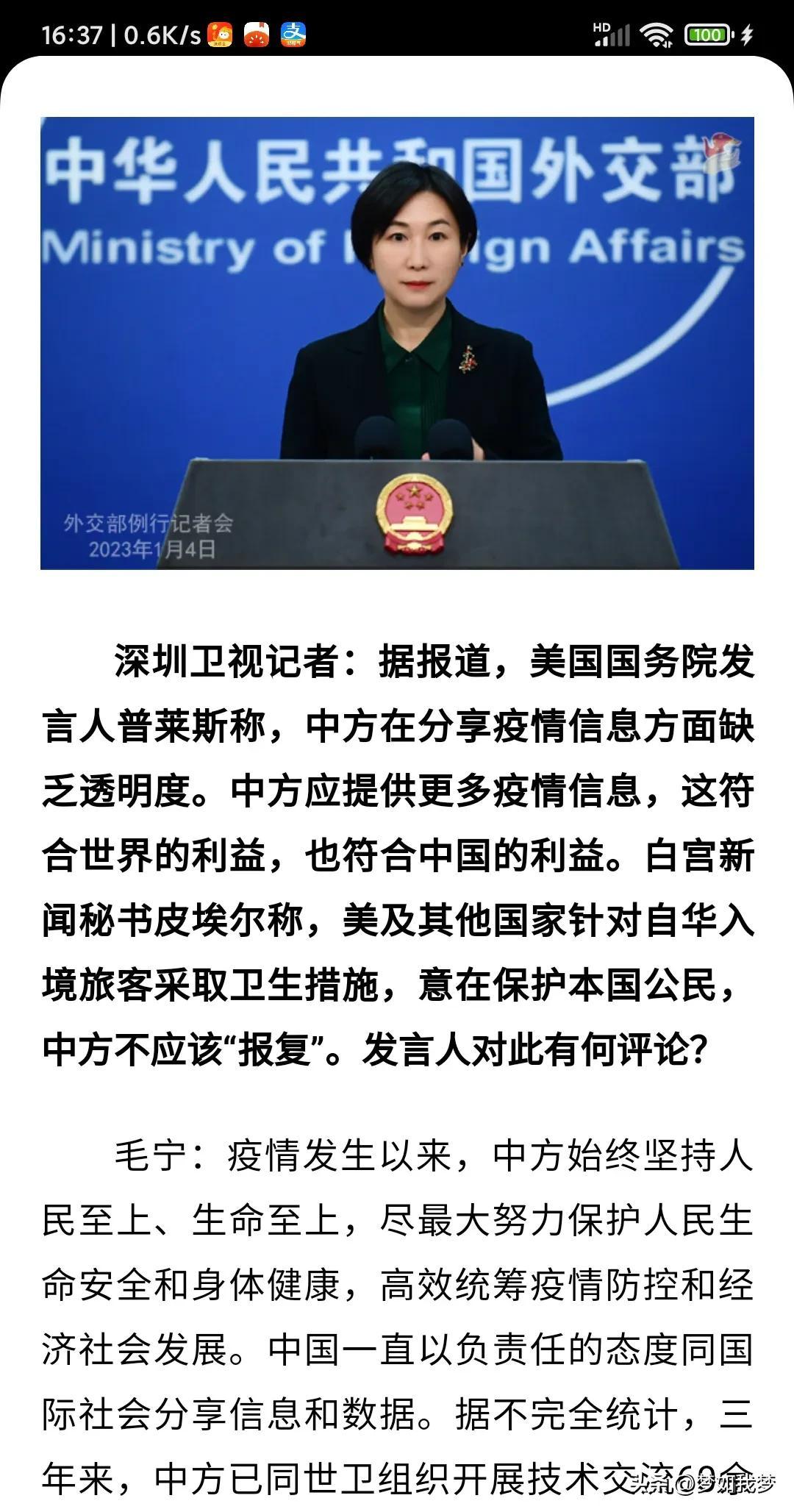 最新入境防控措施/最新入境防疫政策