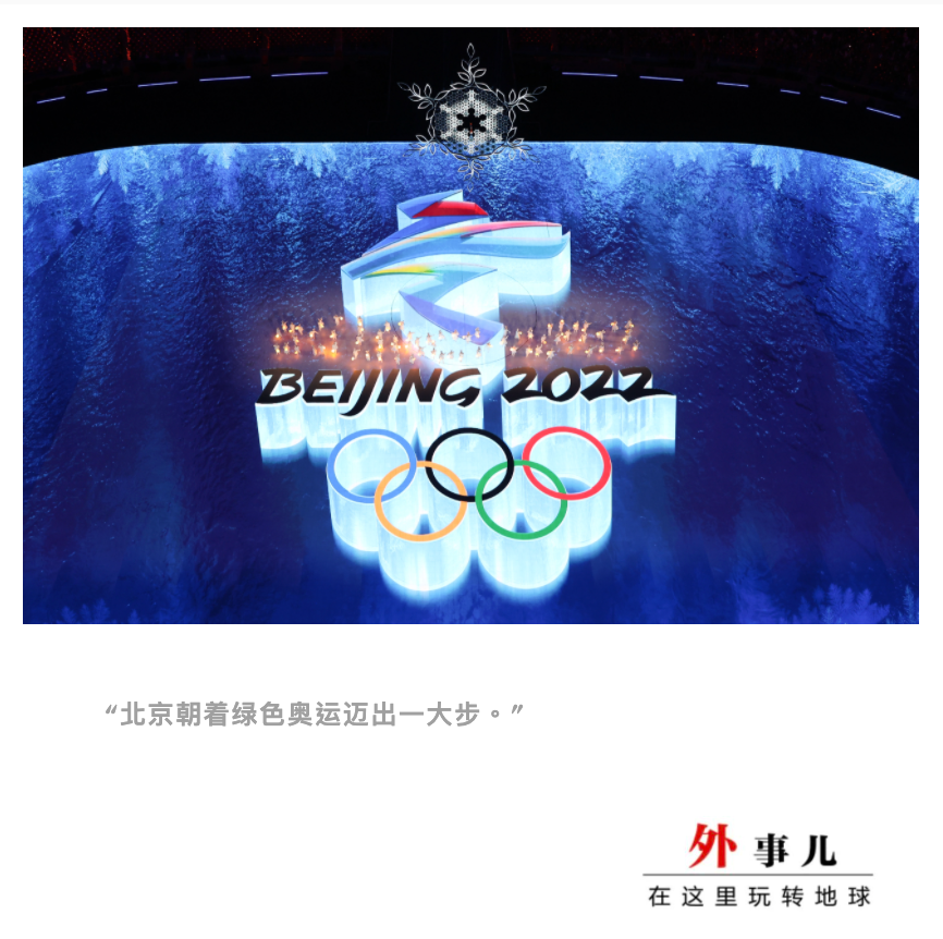 【下一届冬奥会,下一界冬奥运会】
