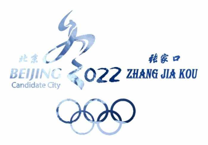【下一届冬奥会,下一界冬奥运会】