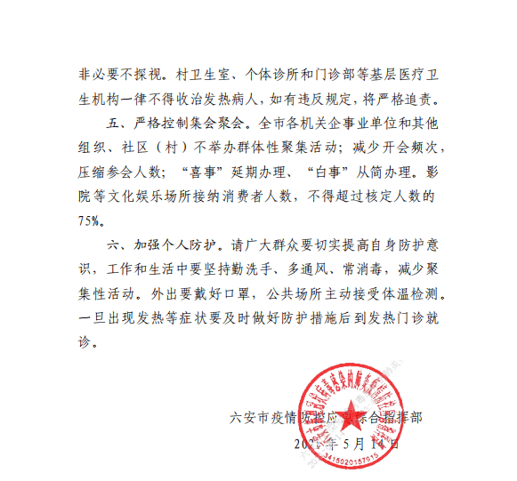 多地乘火车飞机不再查核酸(多地乘火车飞机不再查核酸天气预报)