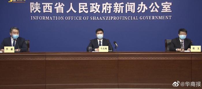 陕西本轮疫情已至少出现3代传播(陕西感染者)