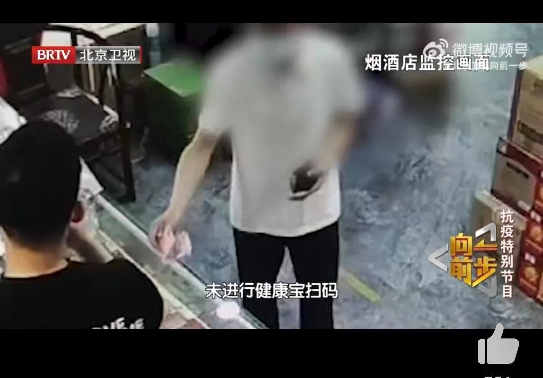 北京公布最新检测阳性率/北京新增核酸检测阳性