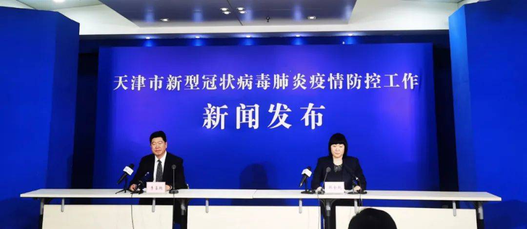 天津疫情通报最新消息.天津疫情最新消息新增病例128例？