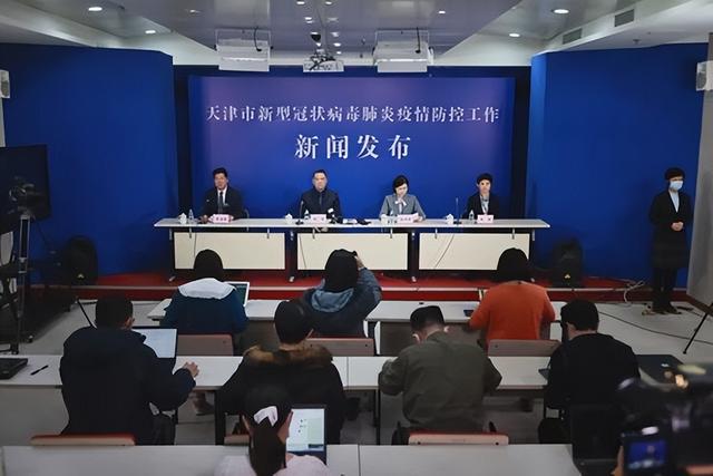 天津疫情通报最新消息.天津疫情最新消息新增病例128例？