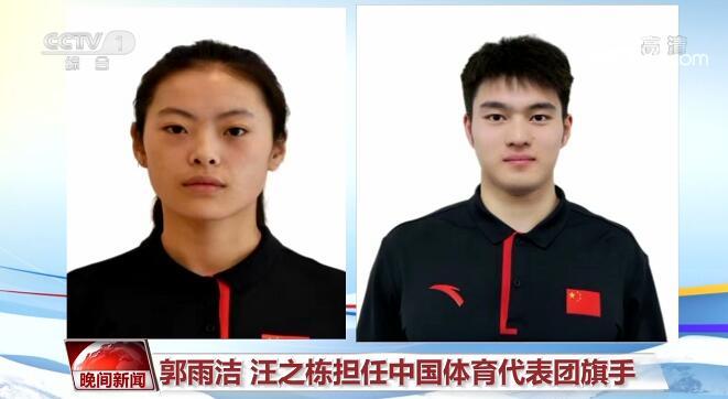 冬残奥会闭幕式时间2022.冬残奥会2022年几月几号开幕式？