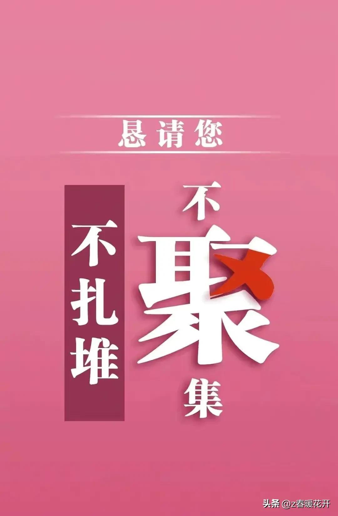 【天津昨日新增6例本土确诊,天津新增4例确诊病例详情公布疫情】