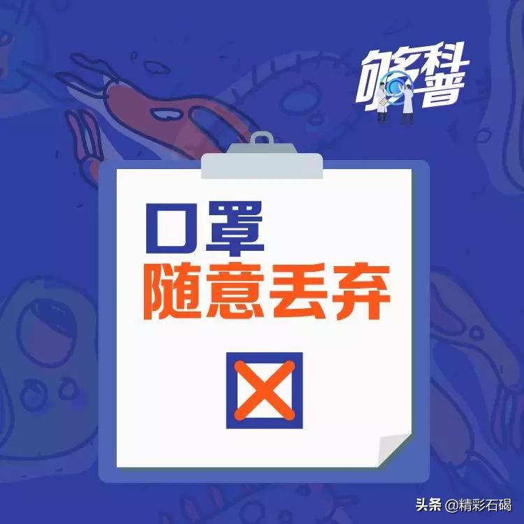 【31省新增确诊45例,31省份新增本土确诊47】