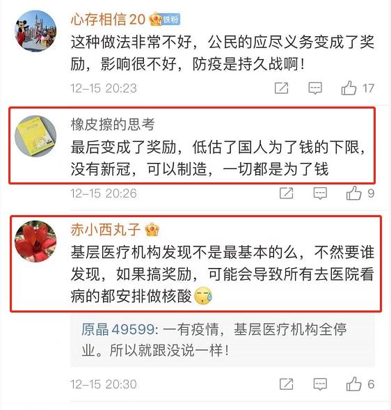 大连最新疫情(大连最新疫情防控政策)