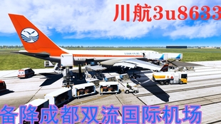 广州一飞机有27人感染/广州机场7人感染