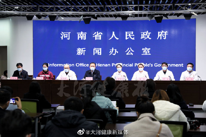【河南省疫情,河南省疫情防控一线医务人员名单】