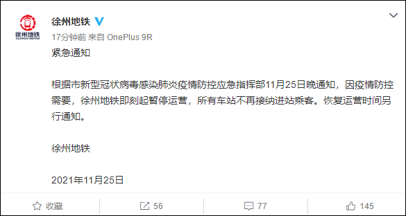 江苏新增无症状感染者13例.江苏新增1例无症状感染者在哪个市？