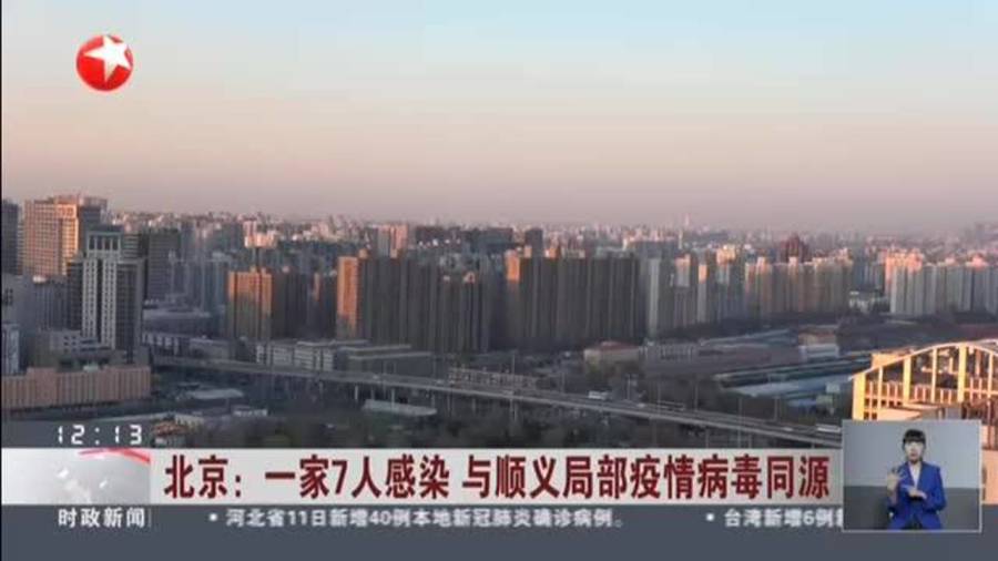 顺义区疫情最新情况.顺义区疫情最新情况？