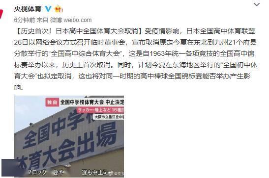 【中国疫情宣布解除,中国疫情解除了吗,可以出行吗】