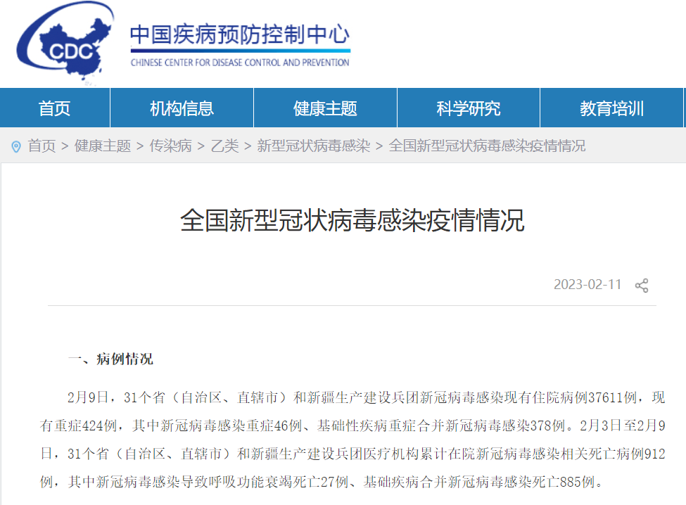 【中国疫情宣布解除,中国疫情解除了吗,可以出行吗】