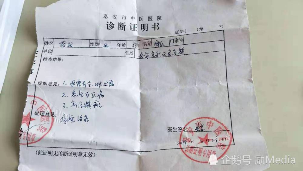 【新疆确诊,新疆确诊白血病需要把样本送到哪里】
