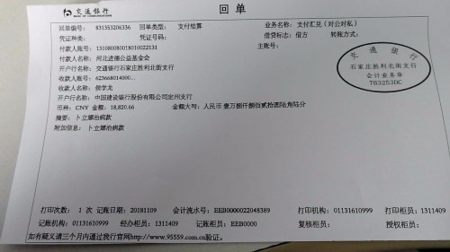 【新疆确诊,新疆确诊白血病需要把样本送到哪里】