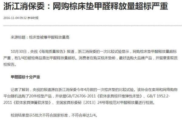 【新疆确诊,新疆确诊白血病需要把样本送到哪里】