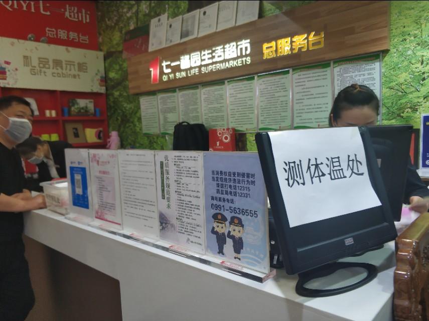 新疆乌鲁木齐疫情.新疆乌鲁木齐疫情封控起止时间？