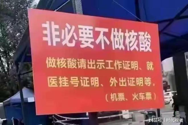河南疫情最新信息/河南疫情最新情况 最新消息 数据