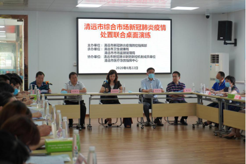 【清远疫情,广东清远疫情】