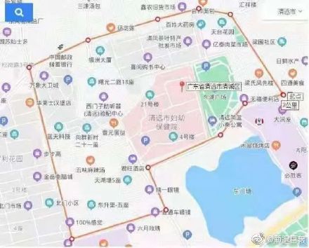 【清远疫情,广东清远疫情】