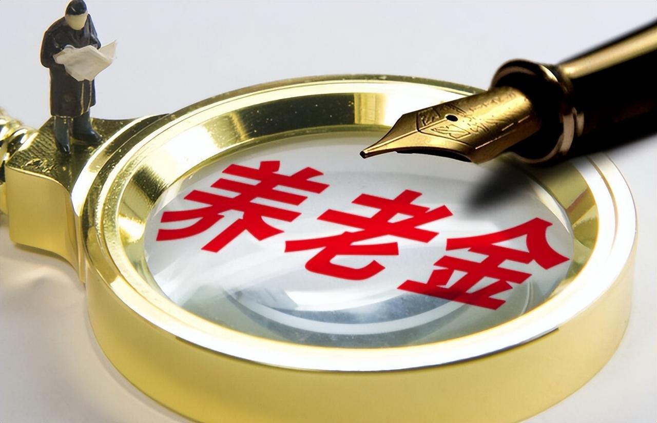 上海新增(上海新增养老金什么时候发)