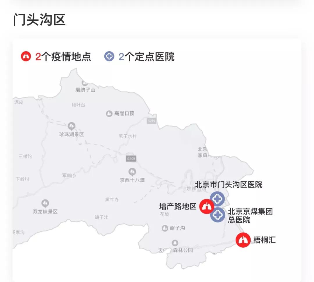 【青岛即墨疫情最新消息今天封城了,青岛即墨新增一例肺炎】