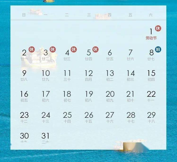 【2021年清明节放假通知,2021年清明节放假通知版本】
