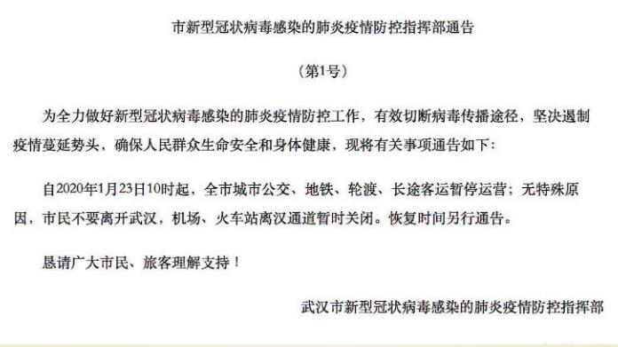 河北最新封城消息/河北最新封城消息新闻