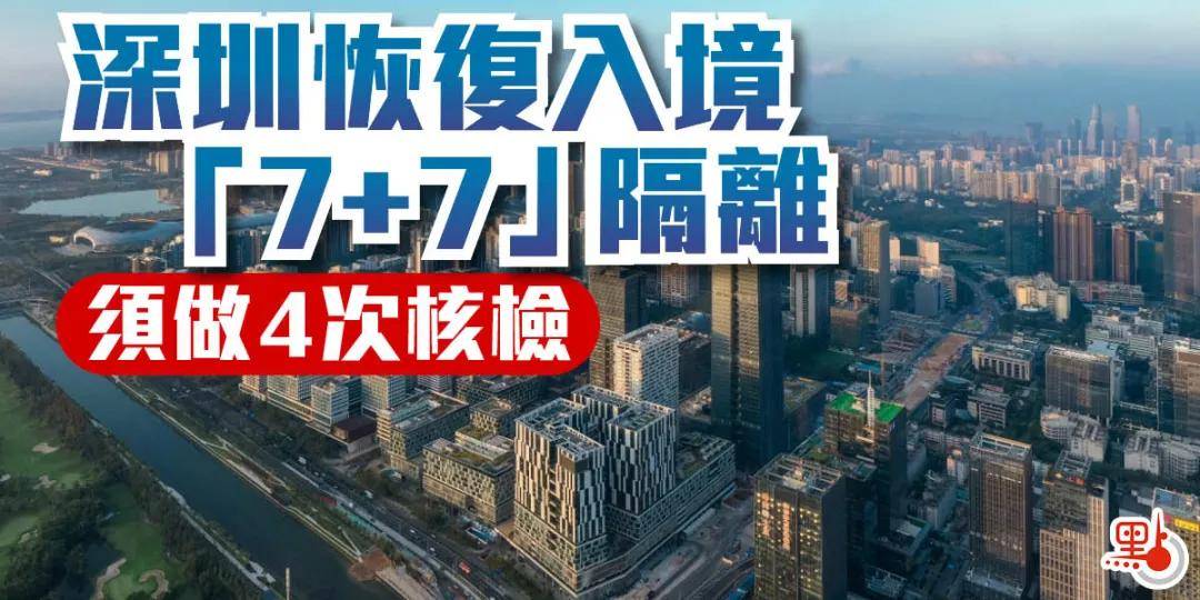 深圳疫情怎么样.深圳疫情怎么样最新消息？