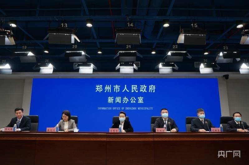郑州疫情最新(郑州疫情最新消息今天发布直播)