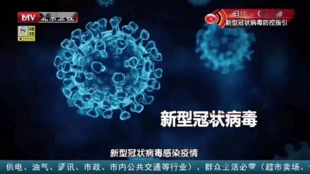 德尔塔病毒又一克星.德尔塔病毒又一喜讯？