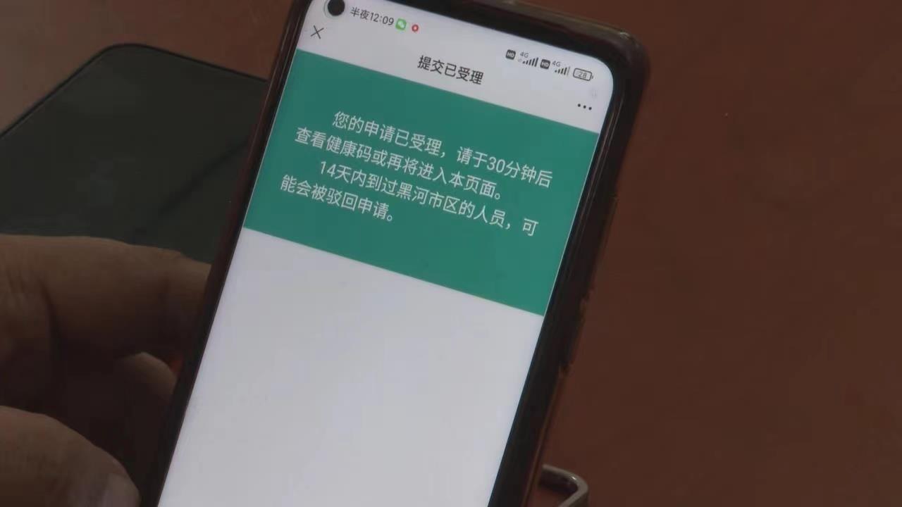 【黑龙江黑河已有8例确诊,黑龙江黑河已有8例确诊病例】