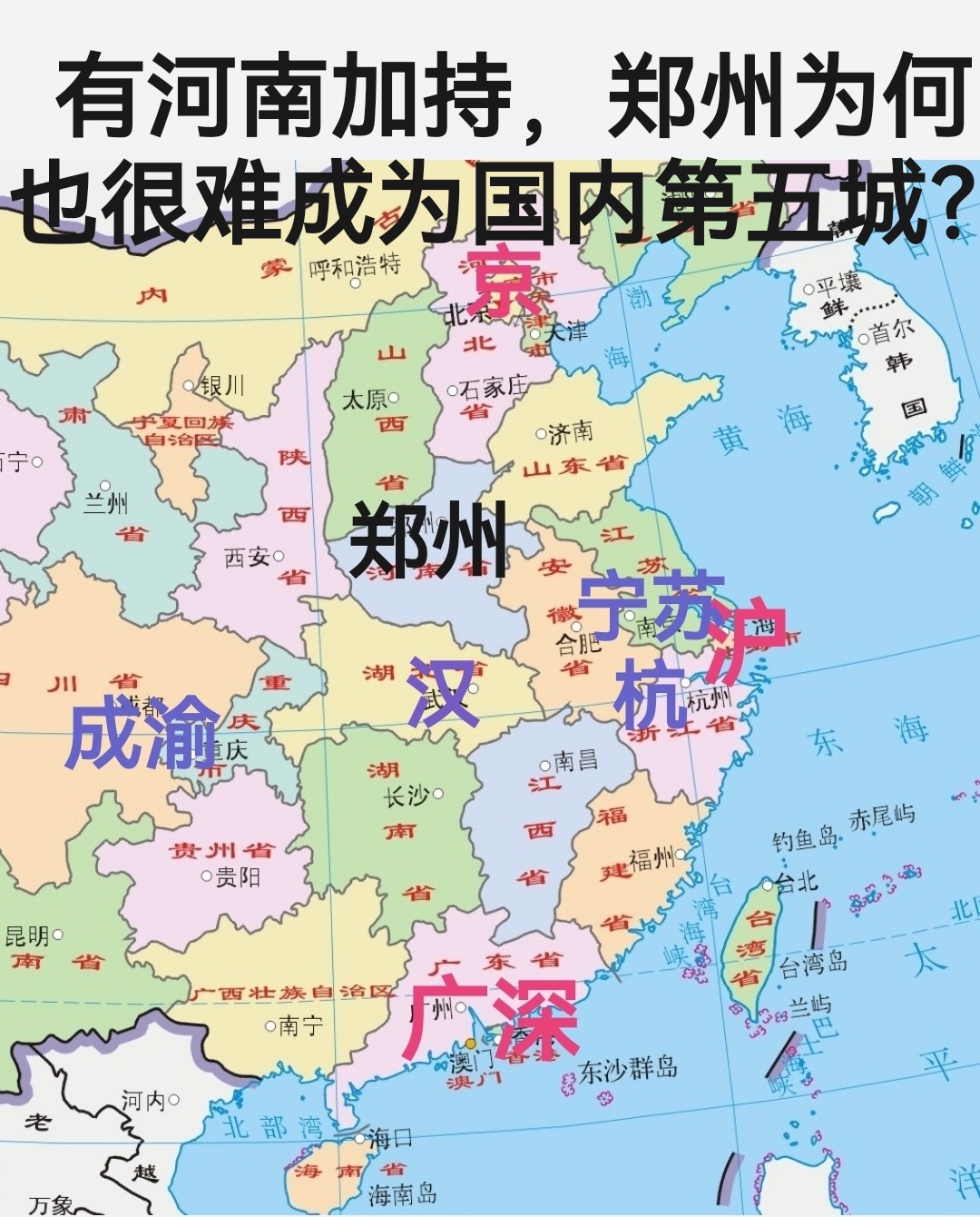 河南郑州怎么了(河南郑州怎么了最新消息)