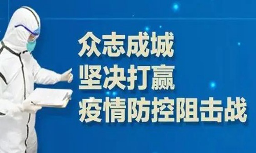 【疫情最新消息全国数据,疫情最新消息今天全国】