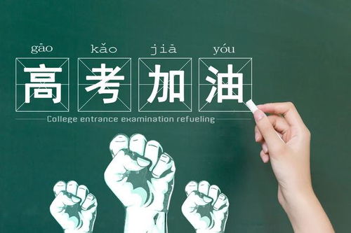2022今日高考/今日距2022年高考
