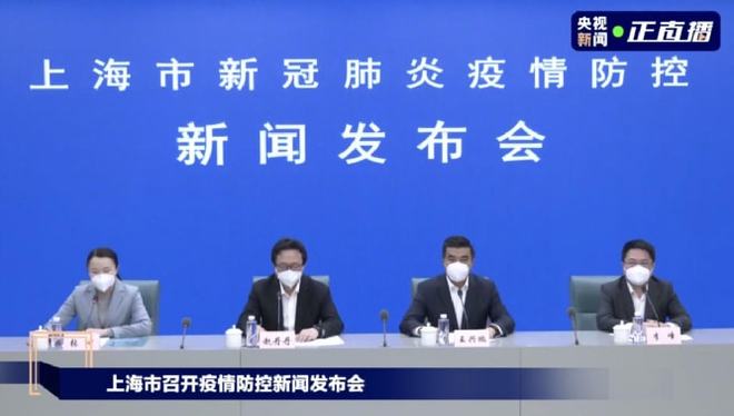 4月16日苏州疫情防控新闻发布会/苏州疫情播报